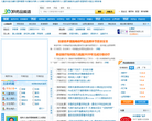 39药品频道缩略图