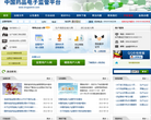 中国药品电子监管网缩略图