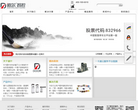 道尔智控缩略图