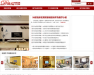 电视背景墙缩略图