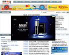 直销博客网缩略图