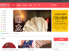 亚都电子商务巴士缩略图