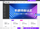 北京市东审财税科技缩略图