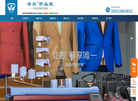 滇尚职业装缩略图