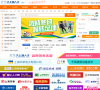 大上海人才缩略图