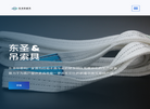 河北东圣吊索具制造缩略图