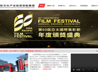 深圳大视界国际文化产业投资控股缩略图