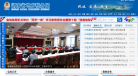 湖南地方税务局缩略图