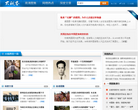 华声在线大视界缩略图