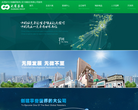 大商集团缩略图