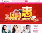 都市丽人官方商城缩略图