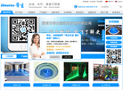 深圳市帝生游泳池设备缩略图