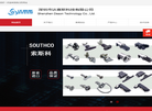 深圳市达赛斯科技缩略图