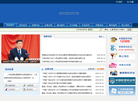 东莞市第三市区人民检察院缩略图