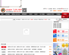 爱收藏网缩略图
