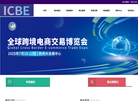 上海丰圆展览服务缩略图