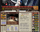 大唐无双2多玩专区缩略图