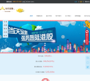 当天金融缩略图