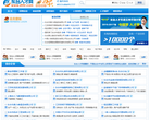 东台人才网缩略图