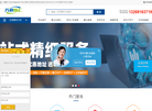 ICP许可证代办缩略图