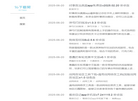 16下载网缩略图