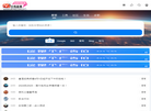 肥城市九方电脑科技服务中心缩略图