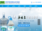 大同市平城区马眼泉山泉水缩略图