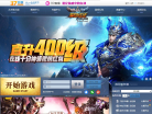 37大天使之剑网页游戏官网缩略图