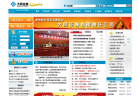 大同证券缩略图