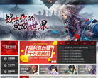 大唐无双2官网缩略图