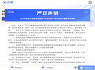 云徙科技官网缩略图