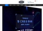 东台远欣机械缩略图