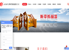 山东矿安机电断带抓捕器缩略图