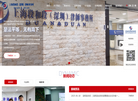 上海段和段律师事务所缩略图