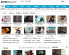 短片吧缩略图