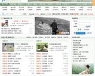 短文学网缩略图