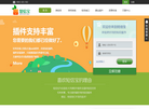 上海子橙电子科技缩略图