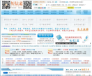 短信道缩略图