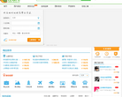 住哪网短租缩略图