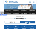 深圳市度邦科技缩略图