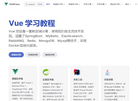 VitePress缩略图