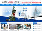 河南省杜甫机械制造缩略图