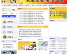 新浪弈乐天地缩略图