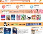 读客网缩略图