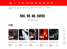 上海音熹文化传播缩略图