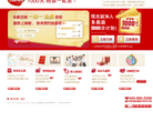多美滋官方网站缩略图