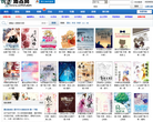 蹲点网缩略图