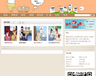 蹲蹲网缩略图