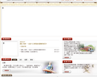 上海民族乐器一厂缩略图
