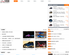 当客缩略图